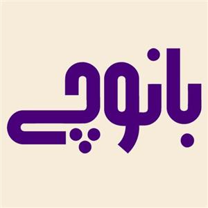 لوگوی بانوچی